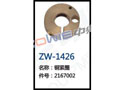 铜紧圈 ZW-1426