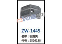 铝箍夹 ZW-1445