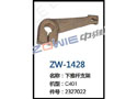 下推杆支架 ZW-1428