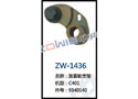 涨紧轮支架 ZW-1436