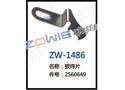 拔纬片 ZW-1486
