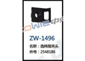 选纬指夹头 ZW-1496