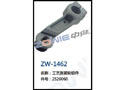 工艺涨紧轮铝件 ZW-1462