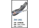 压布辊铝盖 ZW-1461