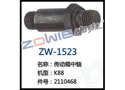 传动箱中轴 ZW-1523