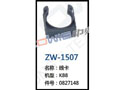 线卡 ZW-1507