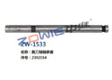 剪刀轴轴承套 ZW-1533
