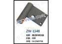 废边纱架支座 ZW-1548