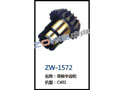 导棕伞齿轮 ZW-1572