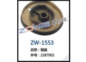 不锈钢夹紧圈 ZW-1553