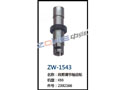 纬剪调节轴齿轮 ZW-1543