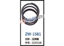 压弹簧 ZW-1581