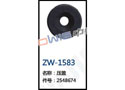 压盖 ZW-1583