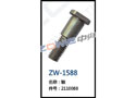 轴 ZW-1588