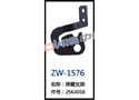 弹簧支架 ZW-1576