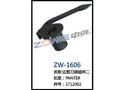 边剪刀架组件二 ZW-1606