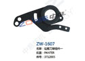 边剪刀架组件一 ZW-1607