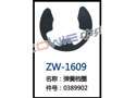 弹簧档圈 ZW-1609