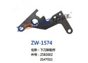 下刀架组件 ZW-1574