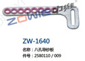 八孔导纱板 ZW-1640