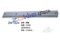 筘座 ZW-1624