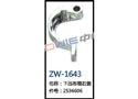 下压布辊右盖 ZW-1643