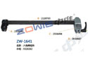 六角棒组件 ZW-1641