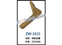 导轨支撑 ZW-1631