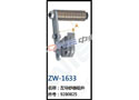 左导纱器组件 ZW-1633