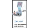 多孔穿线板组件 ZW-1637