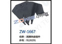 润滑块座组件 ZW-1667