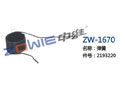 弹簧 ZW-1670