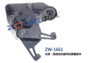 弧型绞边器传动装置组件 ZW-1661
