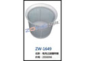 吸风过虑器网桶 ZW-1649