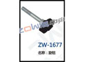 旋钮 ZW-1677