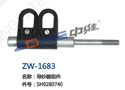 导纱器组件 ZW-1693