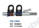 导纱器组件 ZW-1684