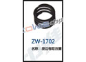 废边卷取压簧 ZW-1702