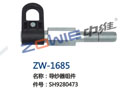 导纱器组件 ZW-1685