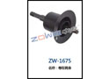 卷取筒身 ZW-1675