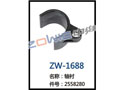 轴衬 ZW-1688
