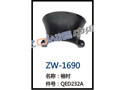 轴衬 ZW-1690