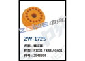螺纹套 ZW-1725