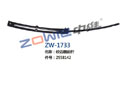 绞边器前杆 ZW-1733