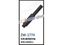 曲柄组件轴 ZW-1774