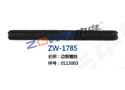 边剪螺丝 ZW-1785