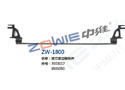 独立废边架组件 ZW-1800