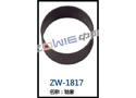 轴套 ZW-1817