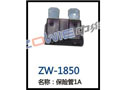 保险管1A  ZW-1850