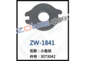小鱼块 ZW-1841